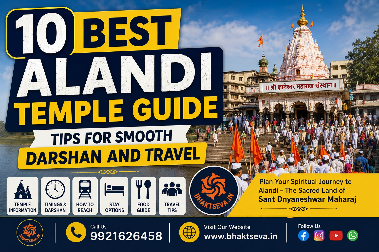 Alandi Temple Guide