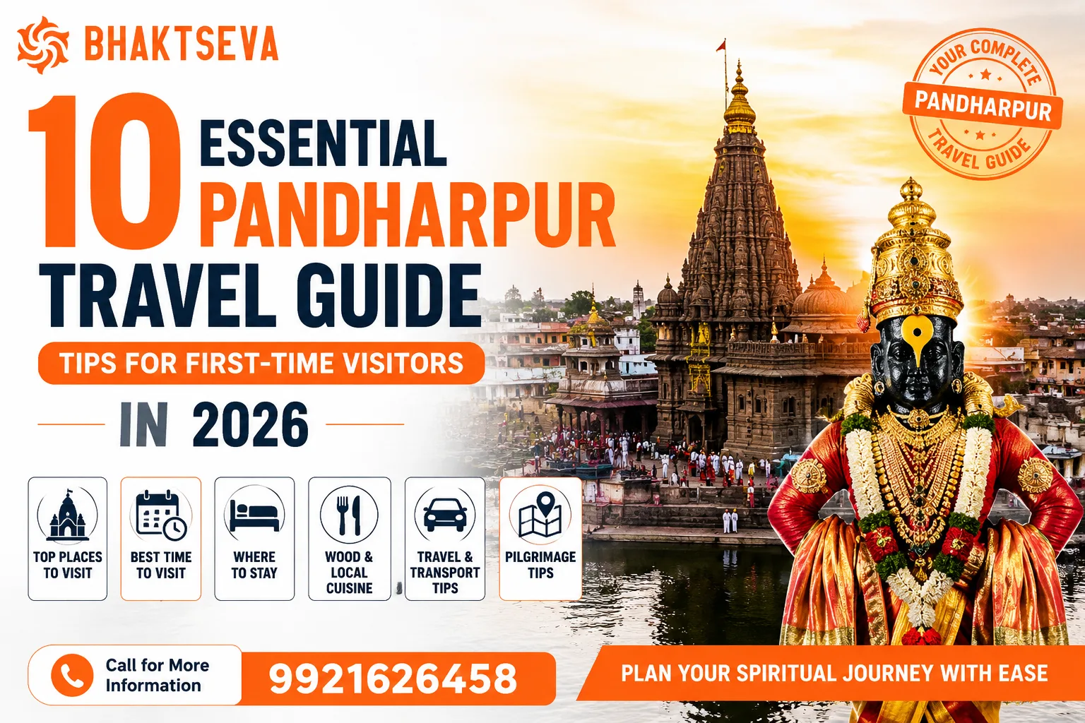 Pandharpur Travel Guide
