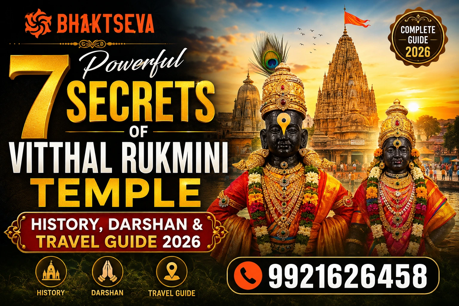 Vitthal Rukmini Temple