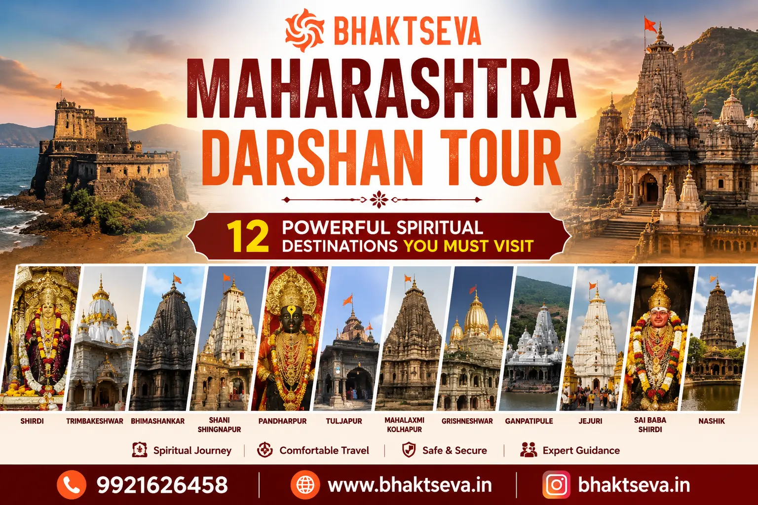 Maharashtra Darshan Tour: 12 Powerful Spiritual Destinations You Must ...